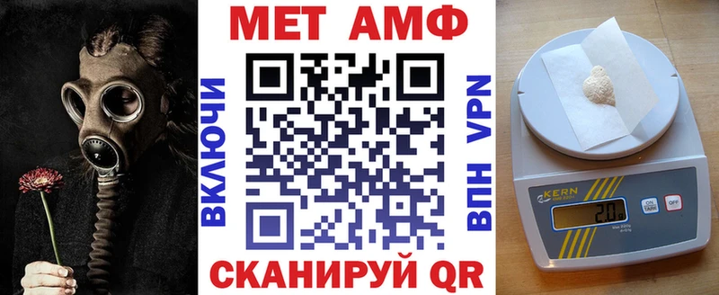 АМФЕТАМИН Розовый наркота Окуловка