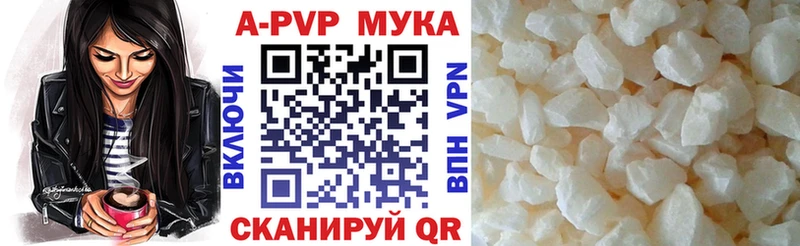 Alpha-PVP СК КРИС  Окуловка 