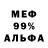 Метадон белоснежный Zoy Poponova