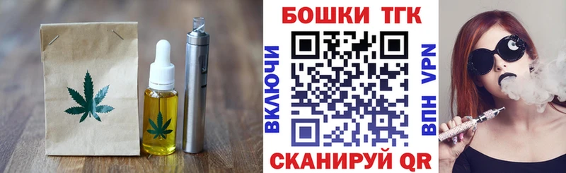 Cannafood марихуана  Окуловка 