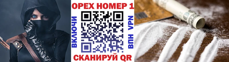 COCAIN Колумбийский Окуловка