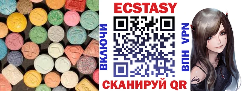 Экстази XTC наркотики Окуловка