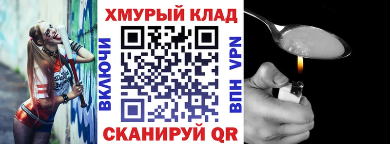 ГЕРОИН гречка  Окуловка 