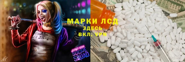 спиды Белоозёрский