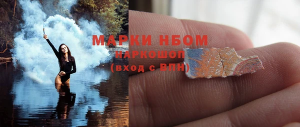 каннабис Беломорск