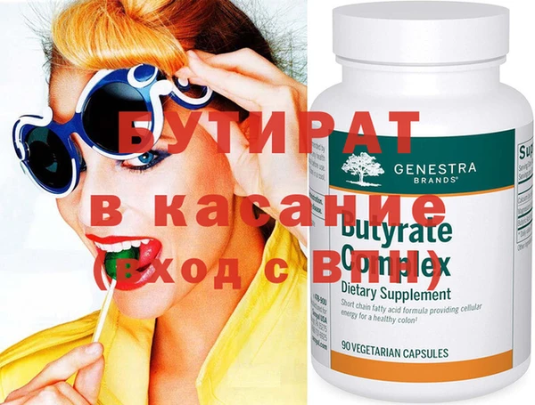 МДПВ Белокуриха