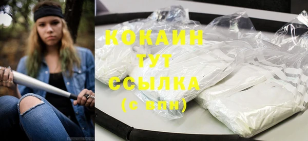 каннабис Беломорск