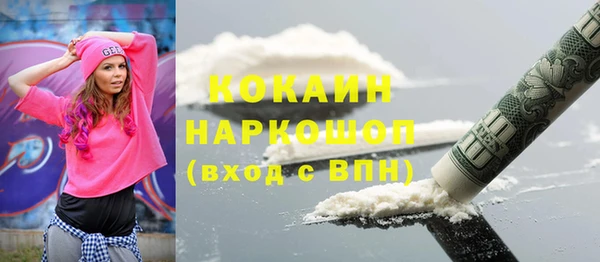 спиды Белоозёрский