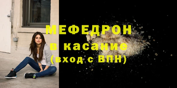 МДПВ Белокуриха