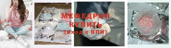 спиды Белоозёрский