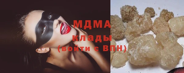 спиды Белоозёрский