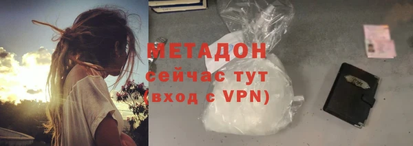 каннабис Беломорск