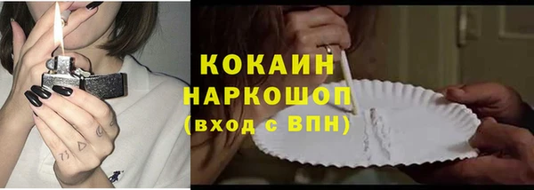 МДПВ Белокуриха