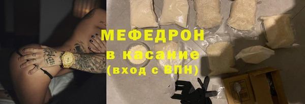 каннабис Беломорск
