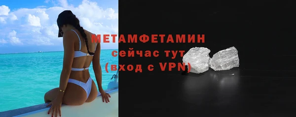 МДПВ Белокуриха