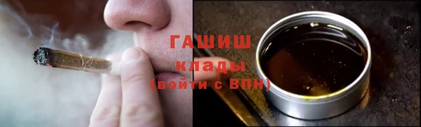 каннабис Беломорск