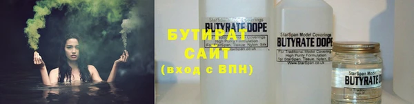 спиды Белоозёрский