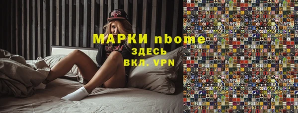 твердый Покровск