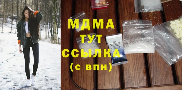 каннабис Беломорск