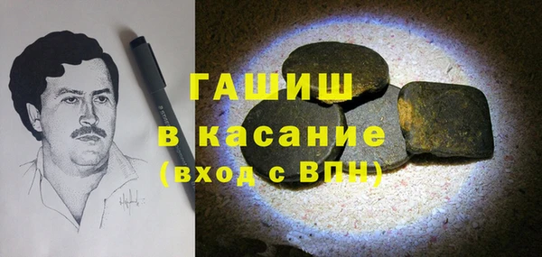 каннабис Беломорск