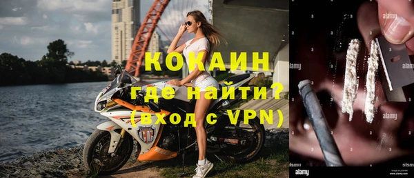 спиды Белоозёрский