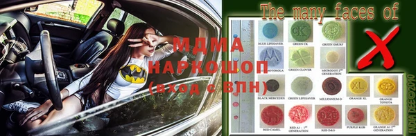 МДПВ Белокуриха