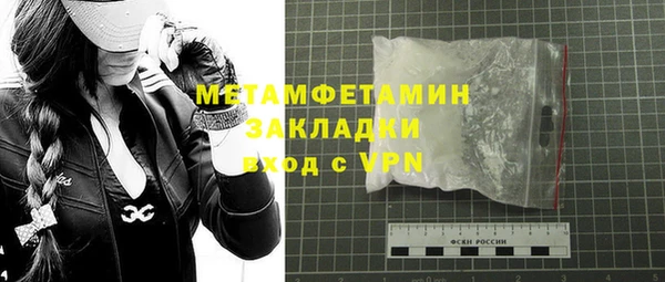 спиды Белоозёрский
