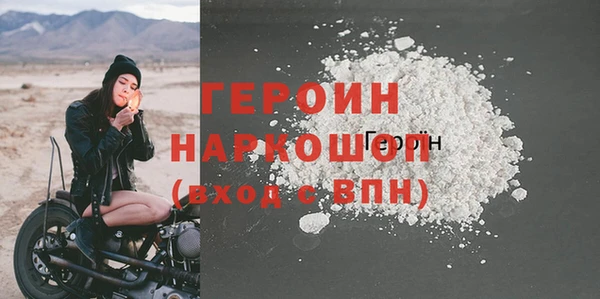 МДПВ Белокуриха
