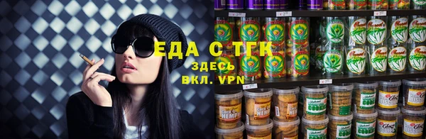 каннабис Беломорск