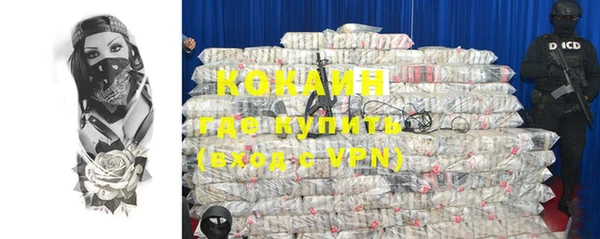 каннабис Беломорск