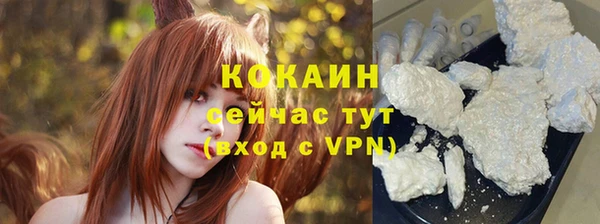 каннабис Беломорск
