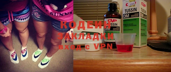 спиды Белоозёрский