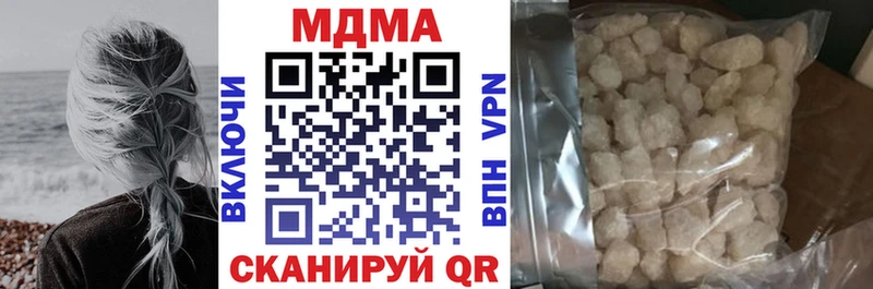 наркошоп  Окуловка  MDMA VHQ 
