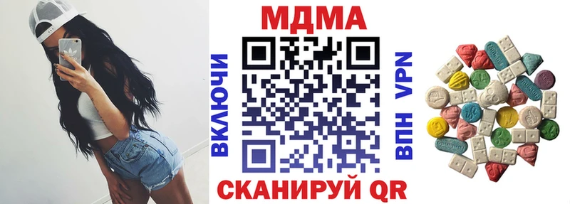 MDMA VHQ Окуловка