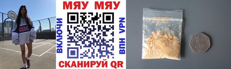 где продают наркотики  Окуловка  Мефедрон mephedrone 