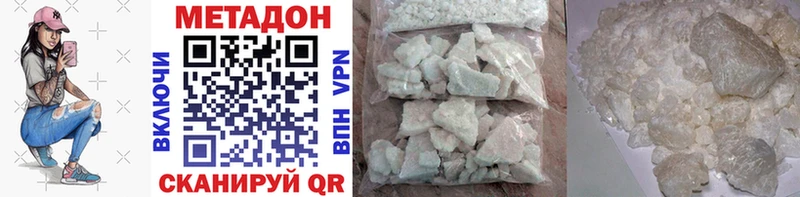 наркотики  Окуловка  ОМГ ОМГ онион  МЕТАДОН methadone 