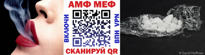 МЕТАМФЕТАМИН Декстрометамфетамин 99.9% Окуловка