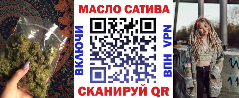 где купить наркотик Окуловка ТГК жижа