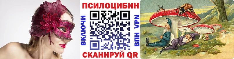 Галлюциногенные грибы Magic Shrooms  kraken   Окуловка  сколько стоит 